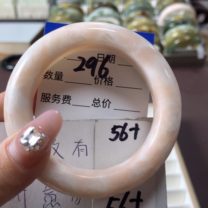 蛇纹石玉手镯未镶嵌296