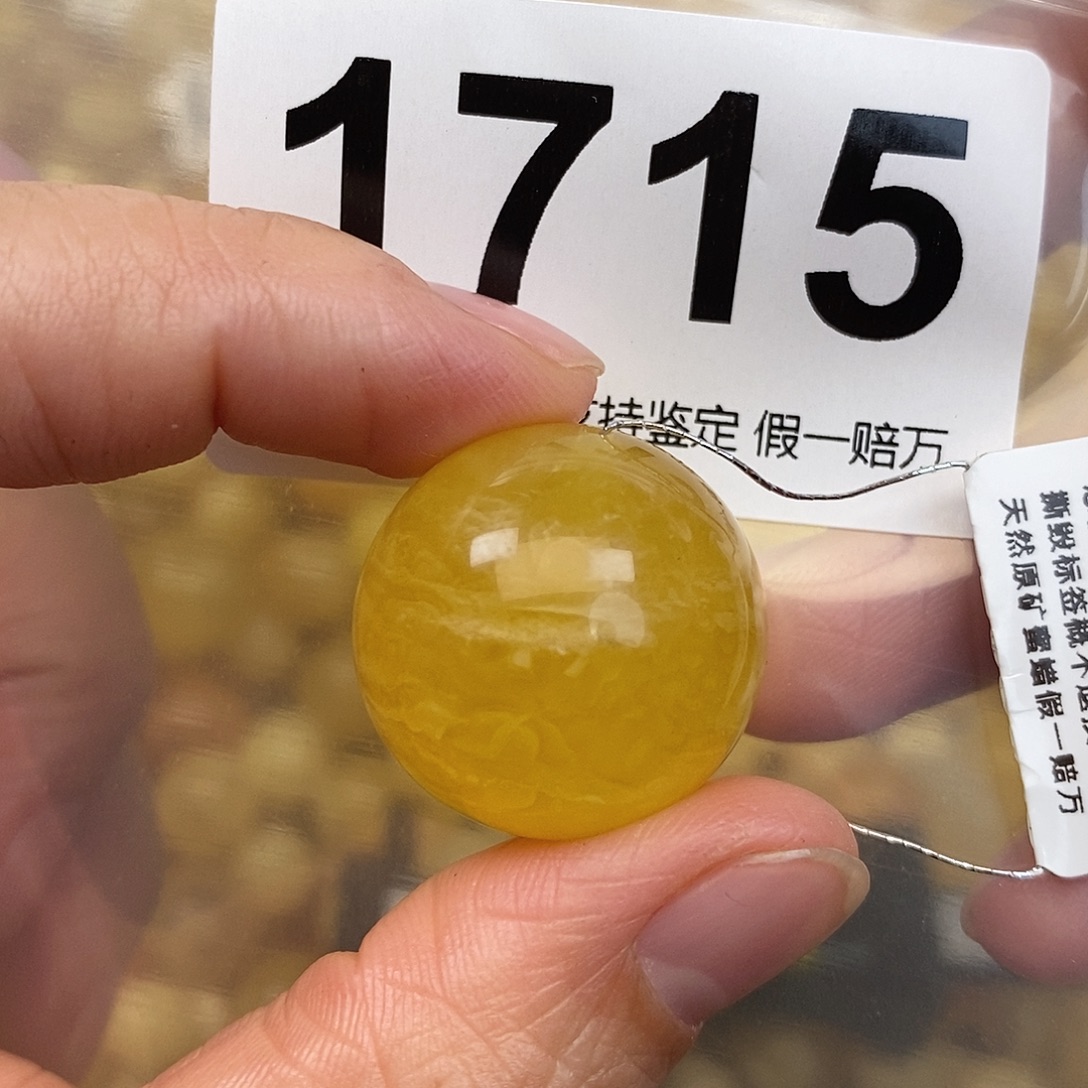蜜蜡未镶嵌珠宝奇石23.3