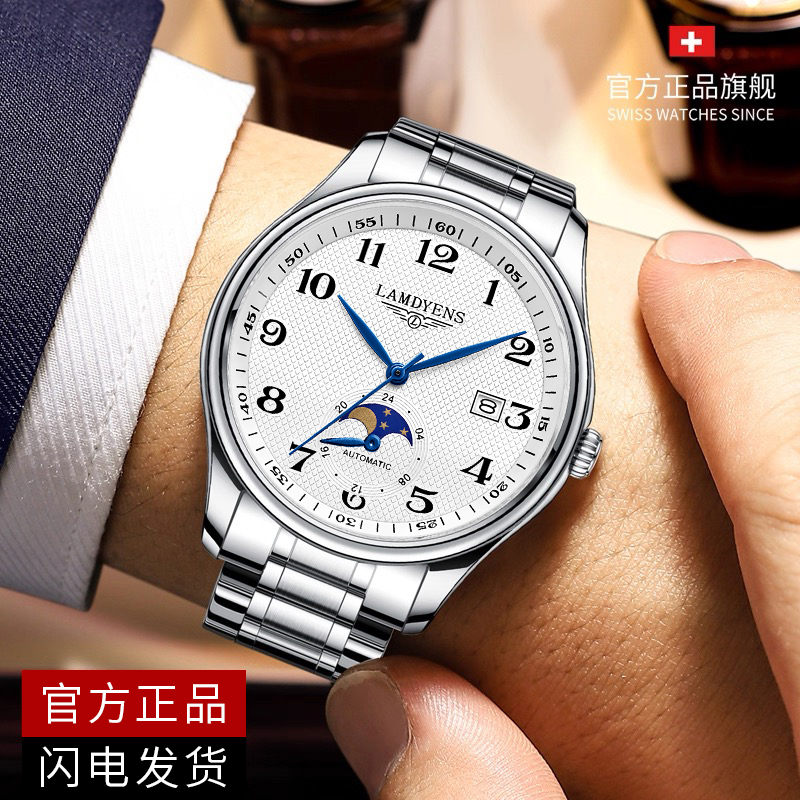 【云仓直发】名匠系列/全新正品/经典款自动镂空高端四针蓝针