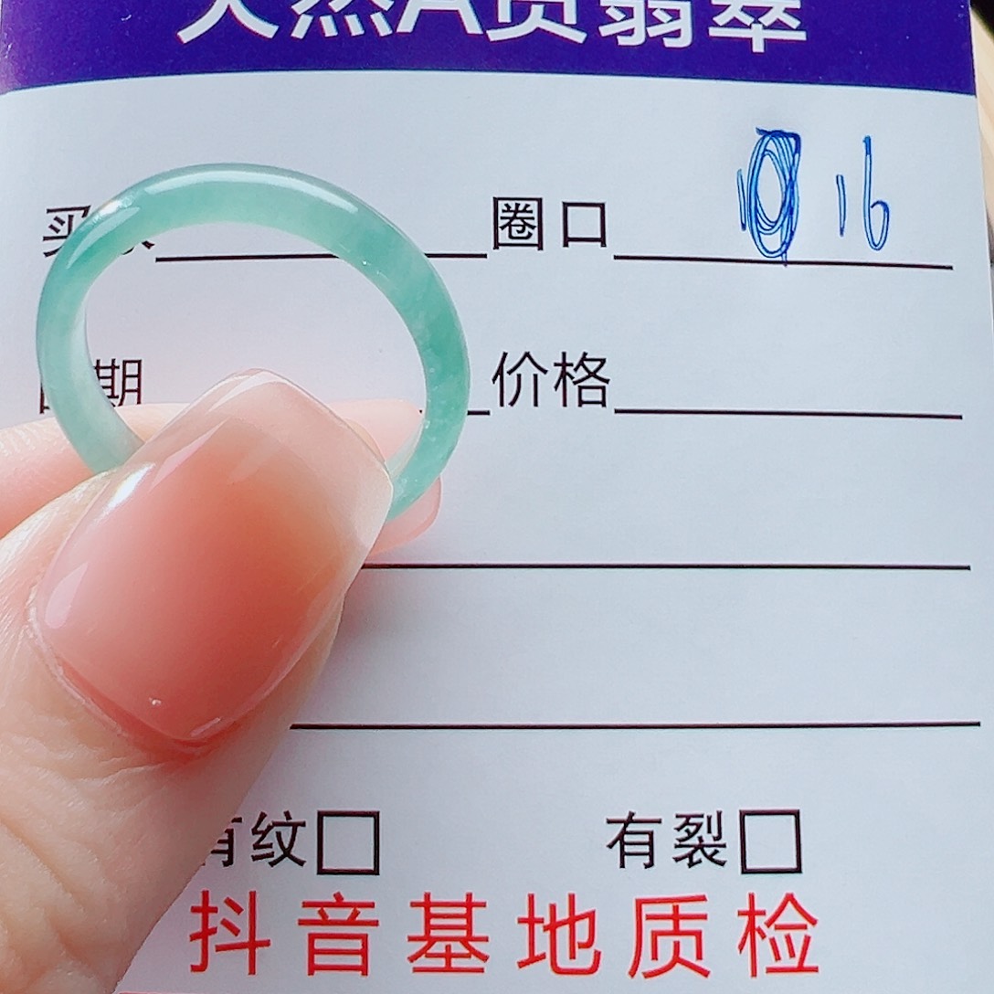未镶嵌戒指翡翠A****a戒圈