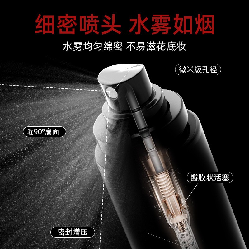 PRVNY定妆喷雾美速成膜持久控油保湿不暗沉