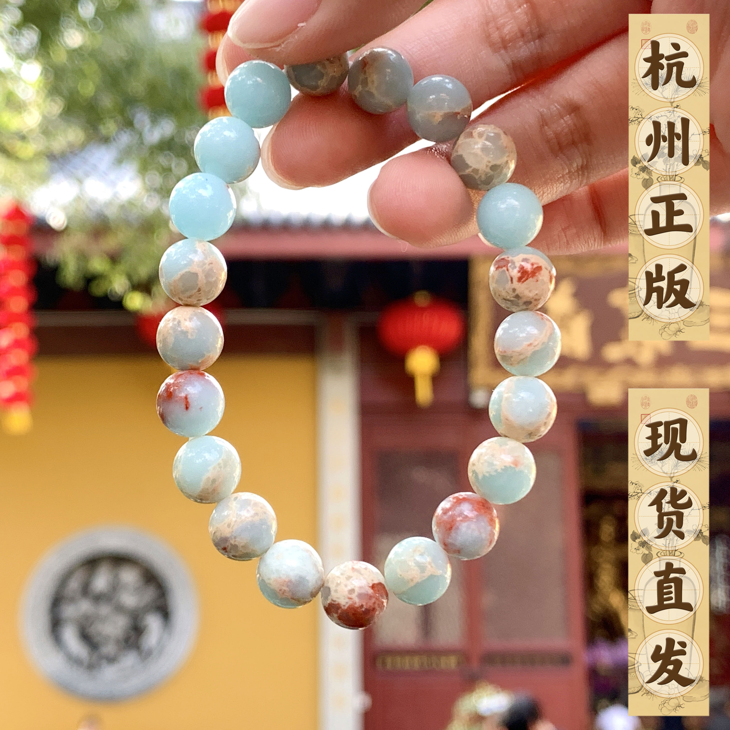 非金属手串 杭州景区新款文创手链 单圈复古民族风景区手串