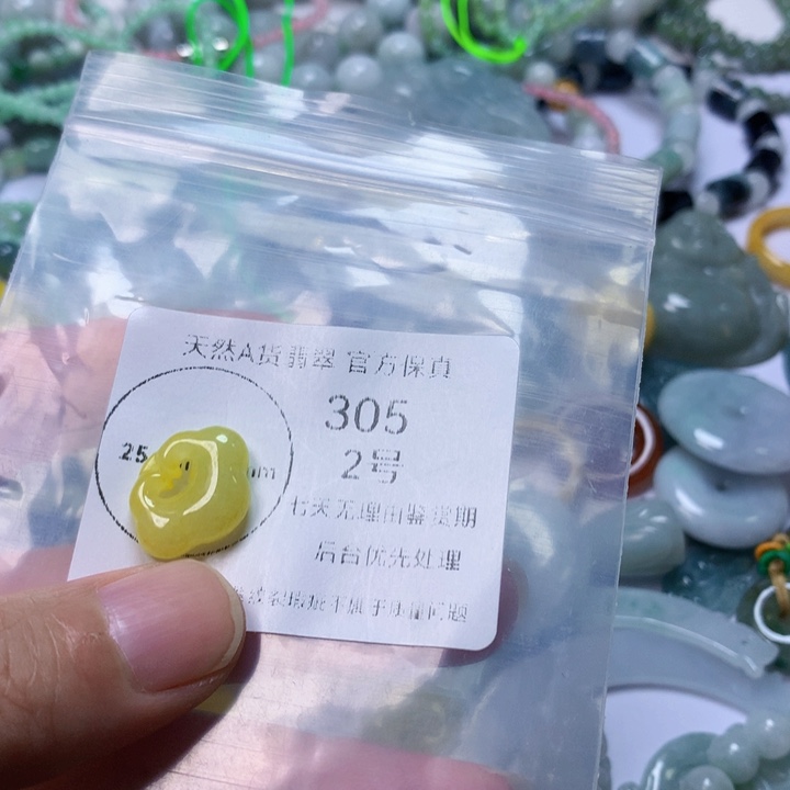 翡翠颈饰未镶嵌翡翠