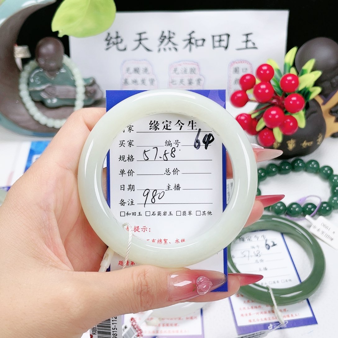 和田玉手镯未镶嵌