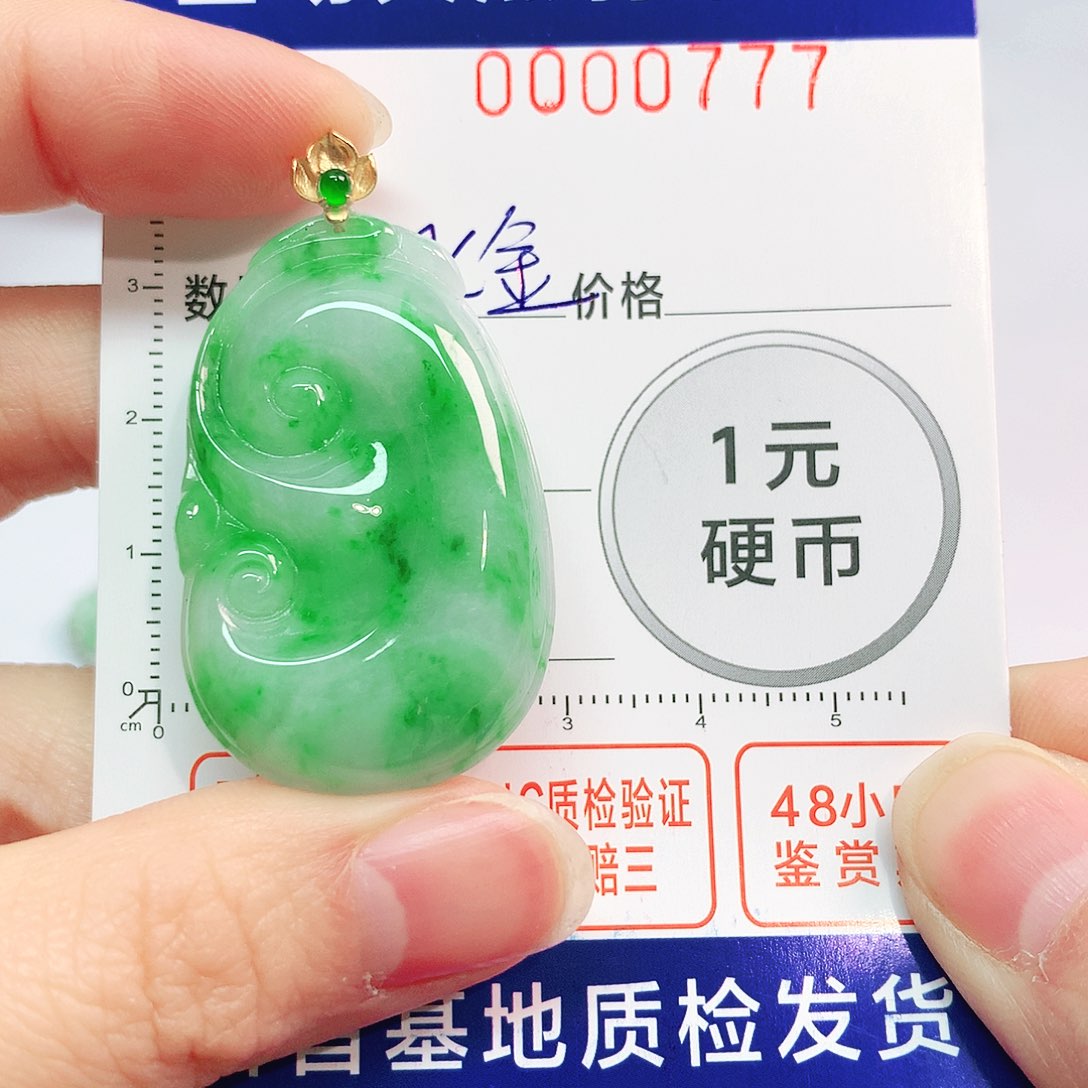 翡翠吊坠(不含链)18K金镶嵌