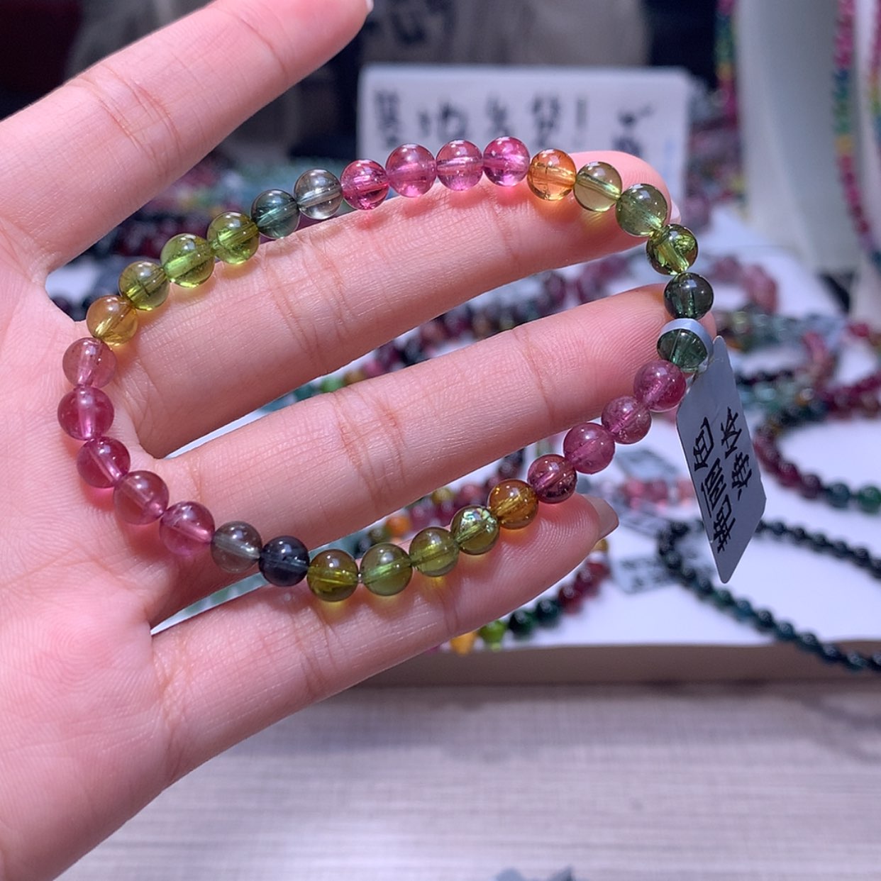 【闪购商品】碧玺手链未镶嵌碧玺