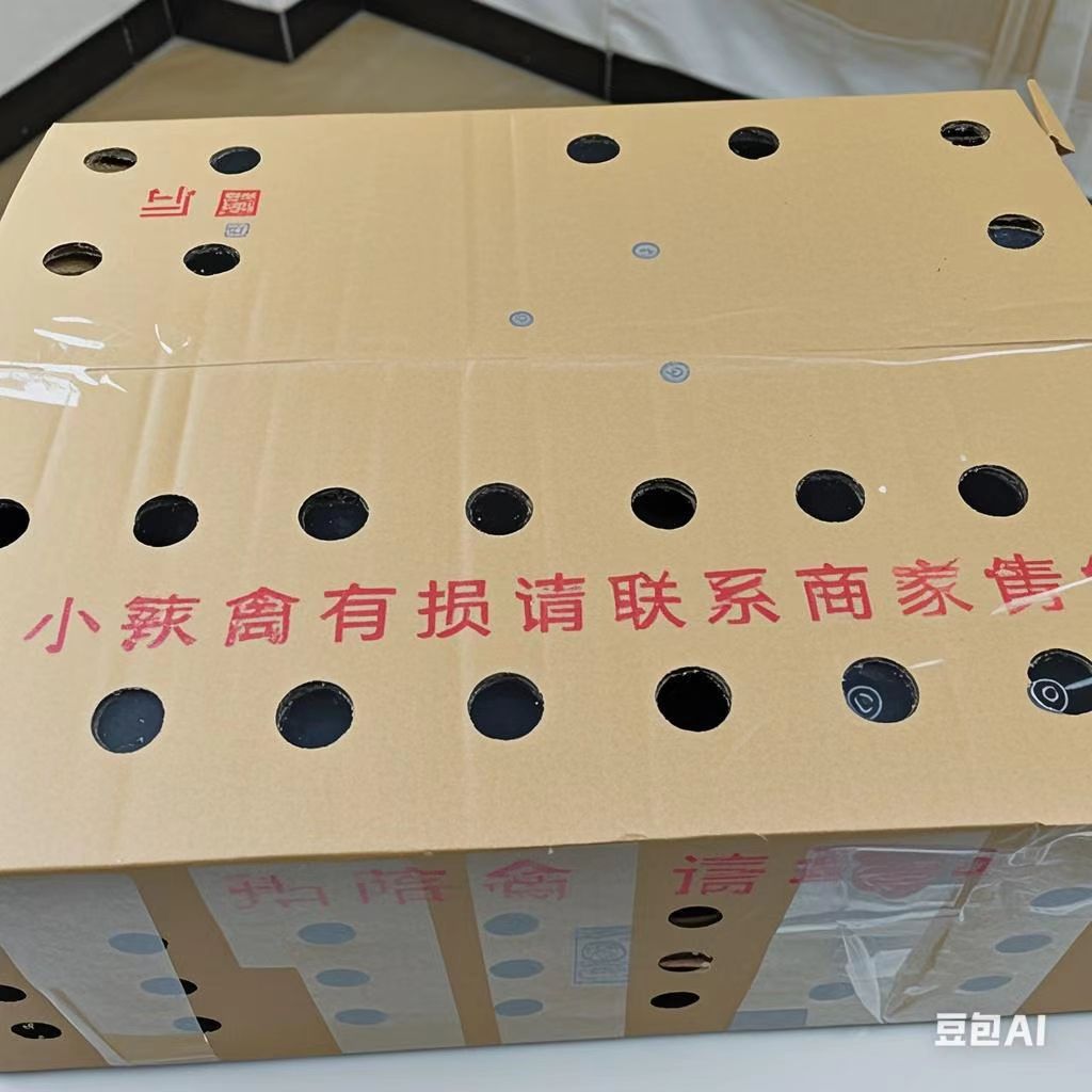 麻羽环保透气保温防震快递箱家用简约可折叠50只