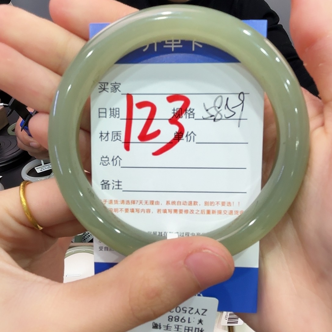 和田玉手镯未镶嵌