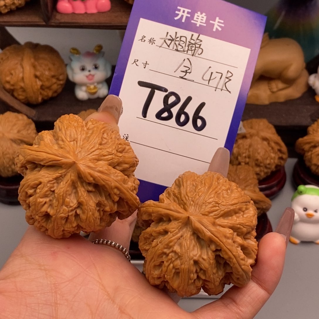 文玩核桃吊坠銘*大粗筋