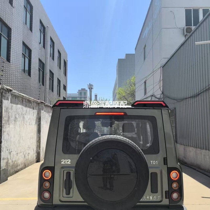 全新北京212T01三色流光尾翼灯车顶高位改装流水尾翼灯无损安装
