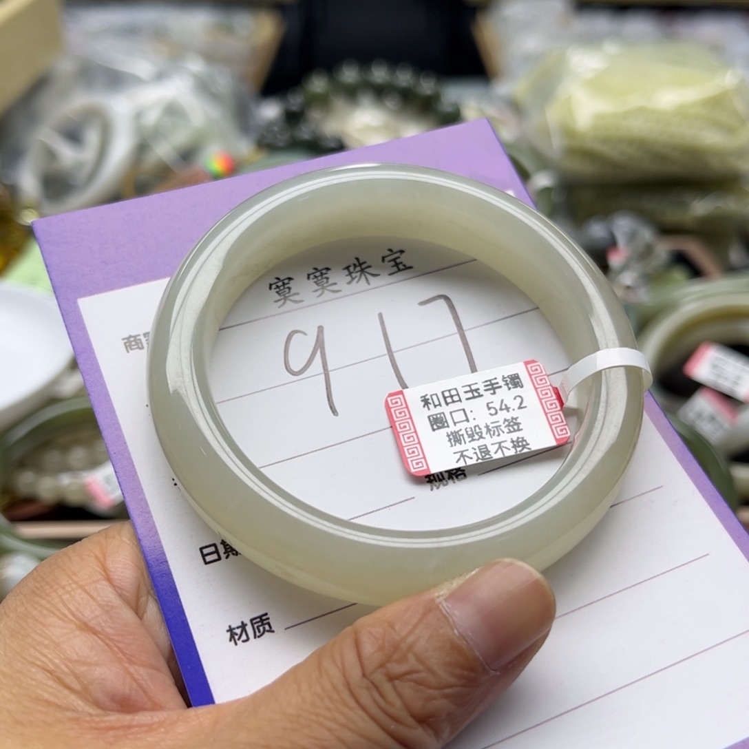 和田玉手镯未镶嵌