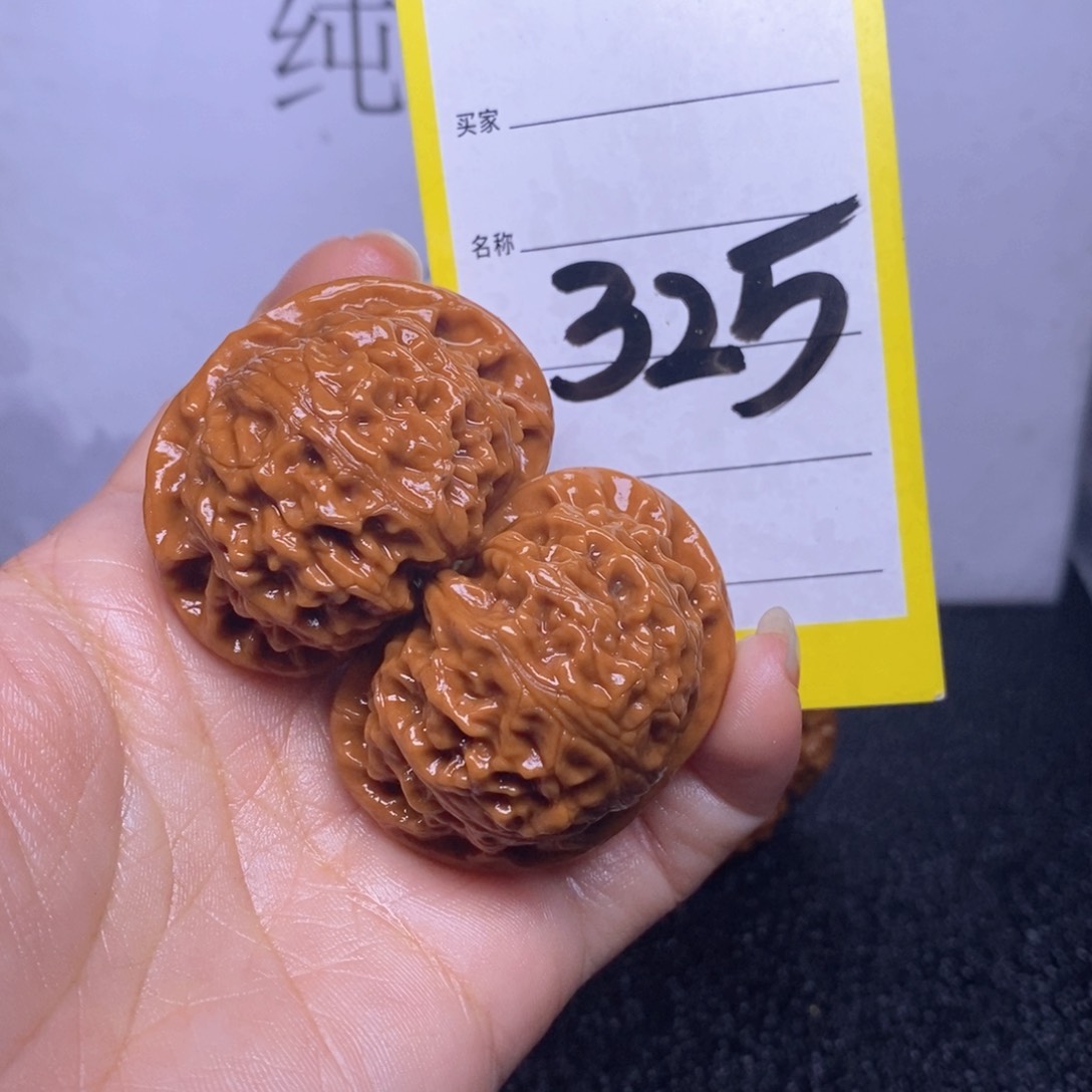 文玩核桃把件325/43宫灯