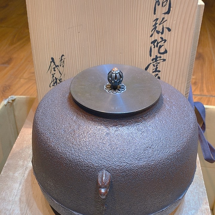 阿弥陀堂清光作大铁釜不带涂层