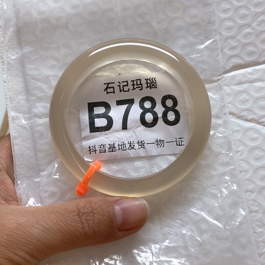 玛瑙手饰未镶嵌兵****房56