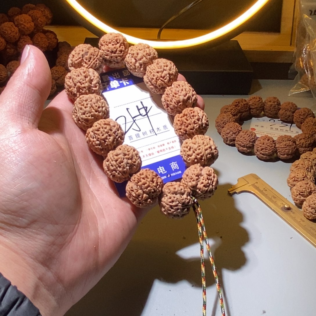金刚菩提手串254号尺寸23家梅花
