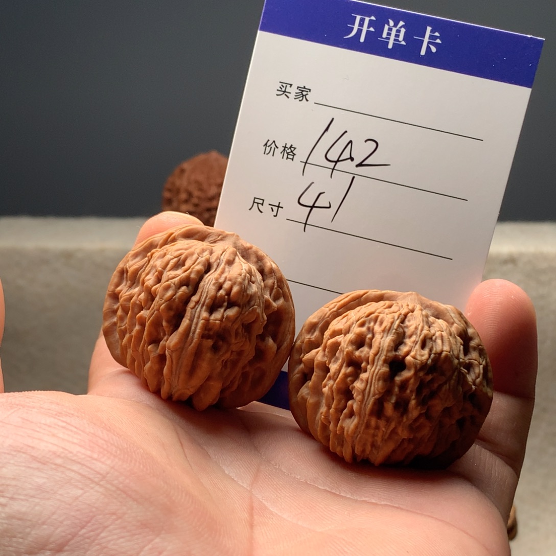 文玩核桃吊坠四座楼文玩核桃
