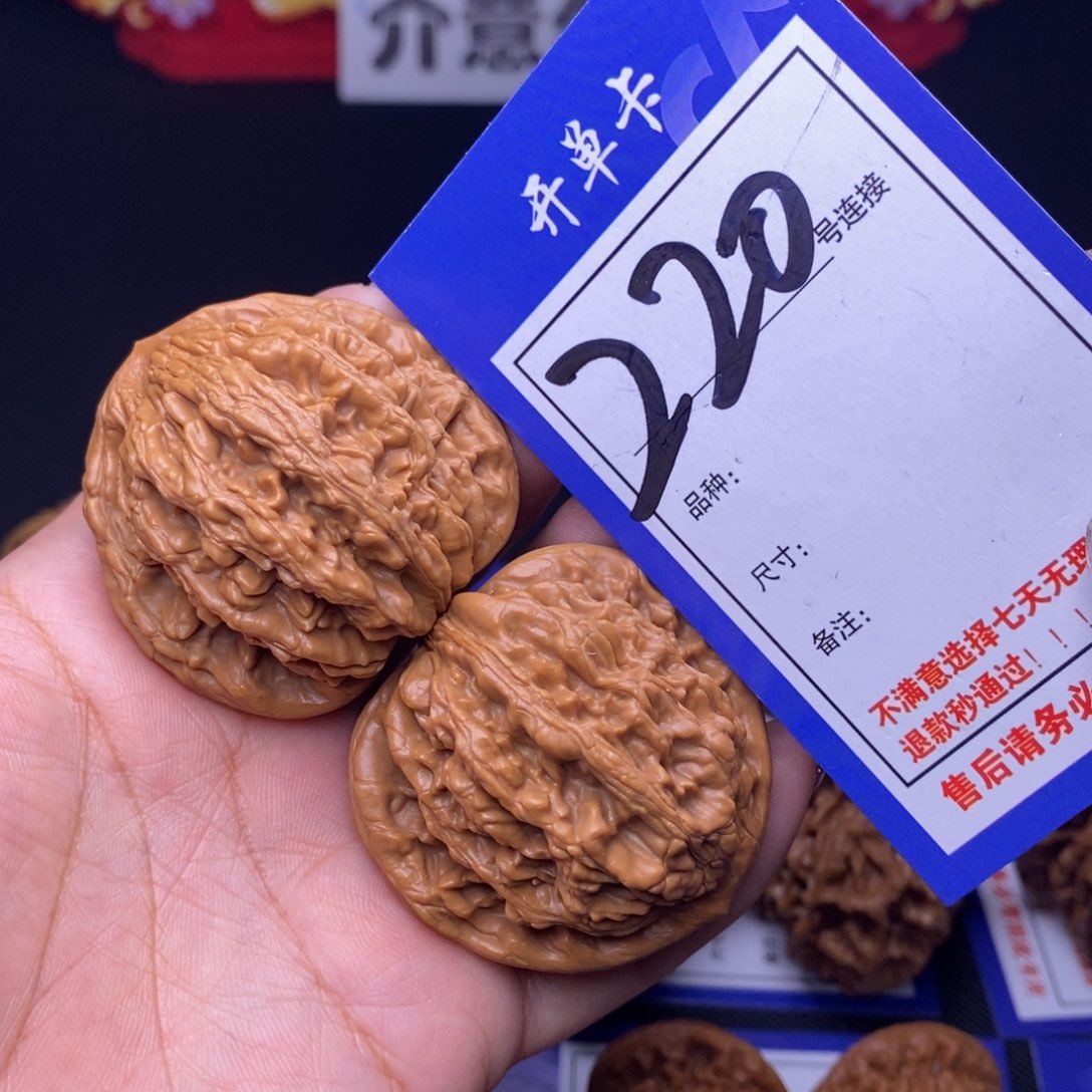 220号链接虎头4.5尺000000