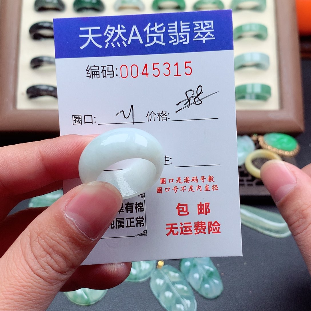 狂***虾翡翠未镶嵌戒指天然