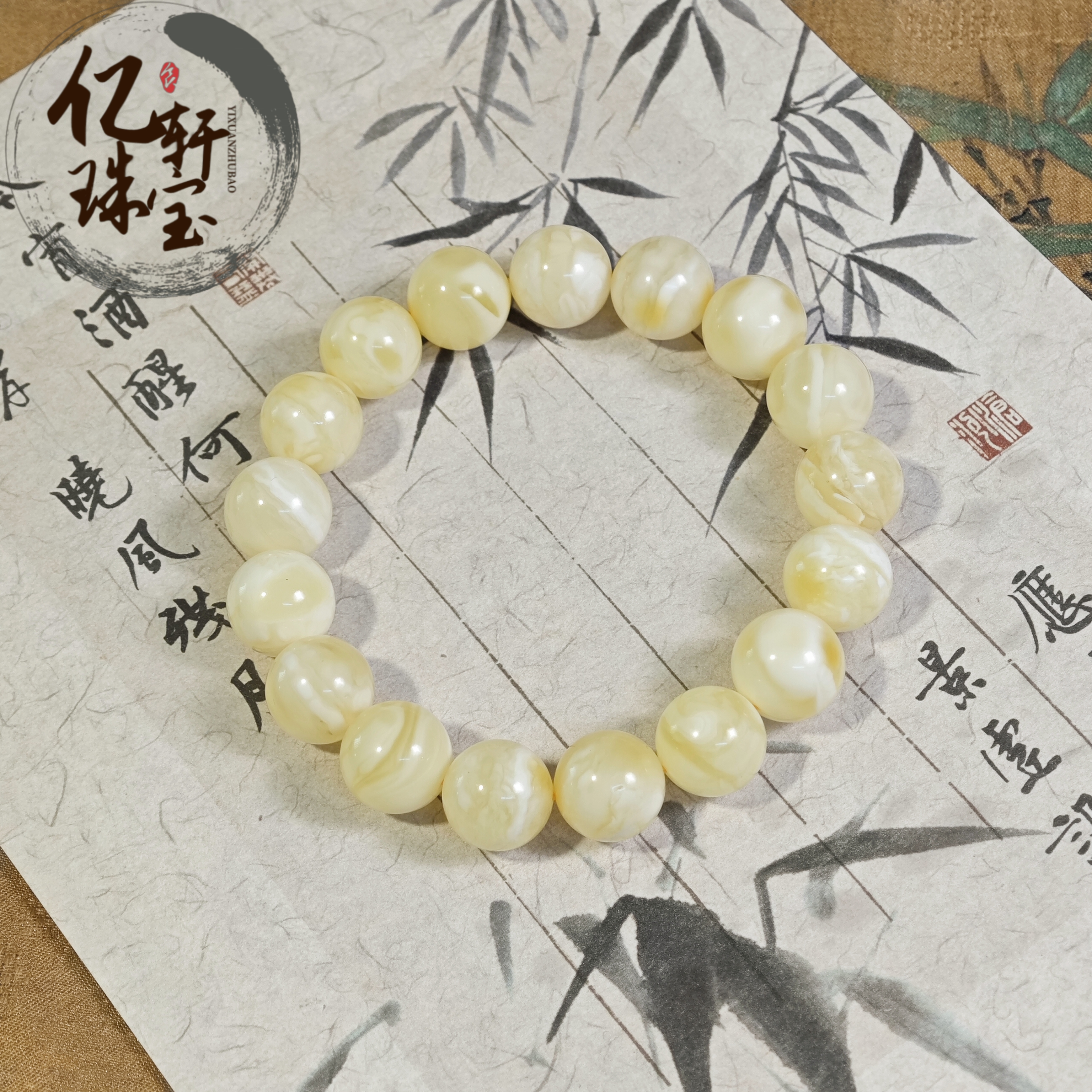 【Y】ZX164207俄料白花蜡圆珠单圈素串12mm+