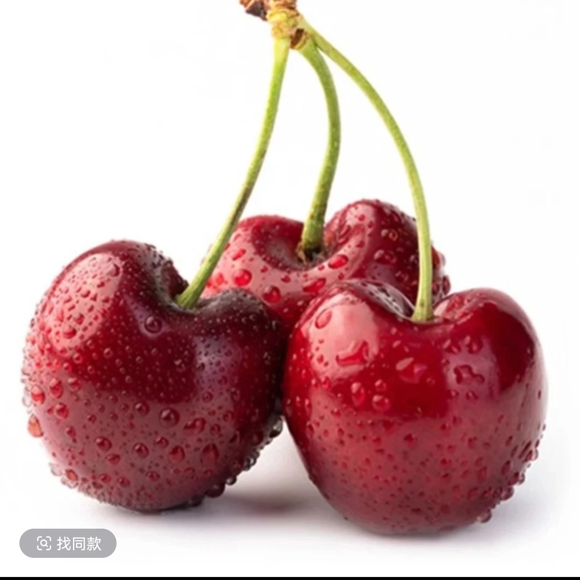 【2JD瑞吉娜】智利车厘子5斤一箱