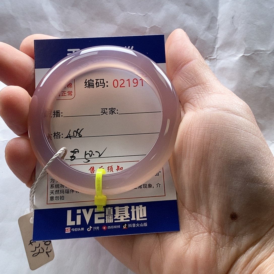 玛瑙/玉髓手镯未镶嵌妮*2