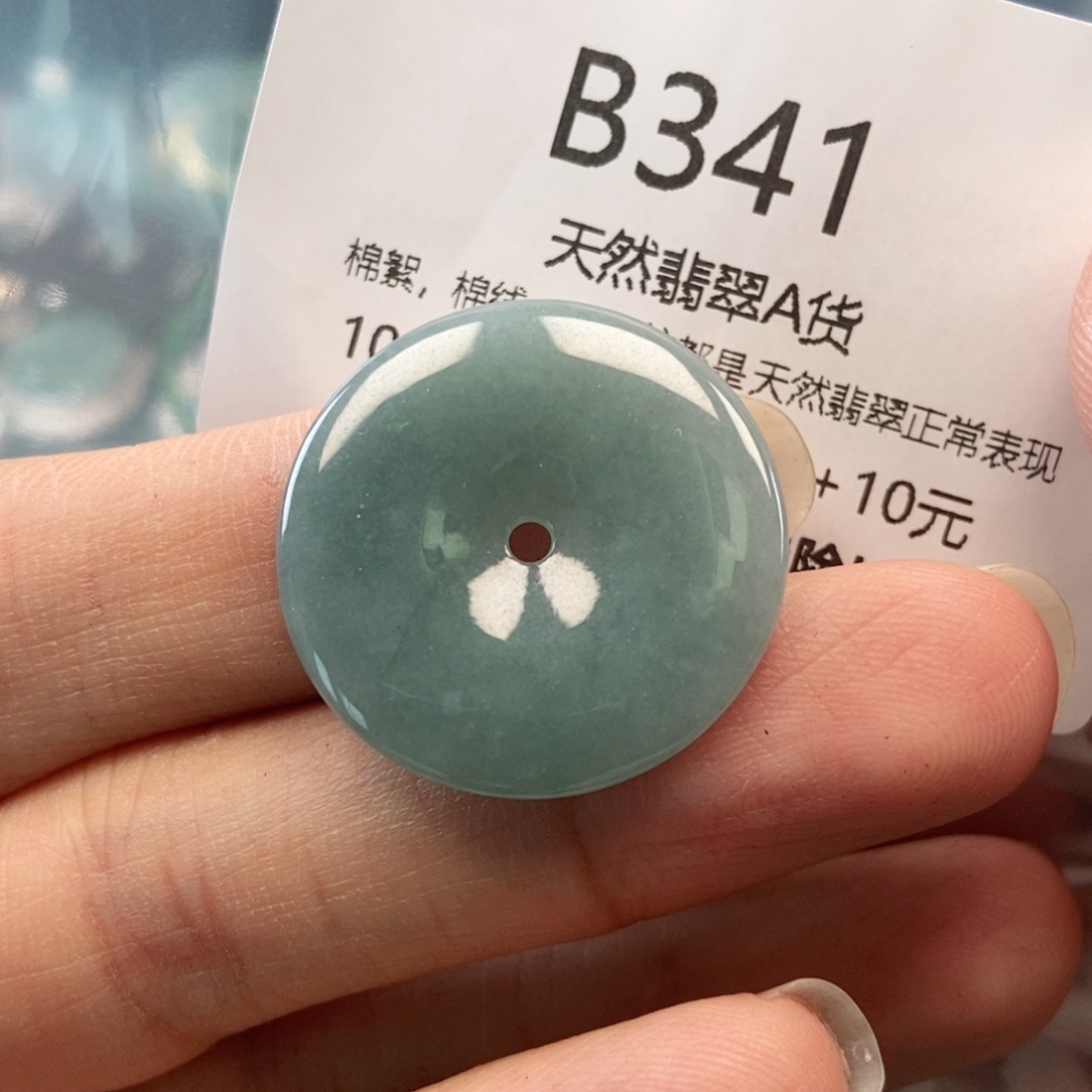 【闪购商品】翡翠吊坠(不含链)未镶嵌