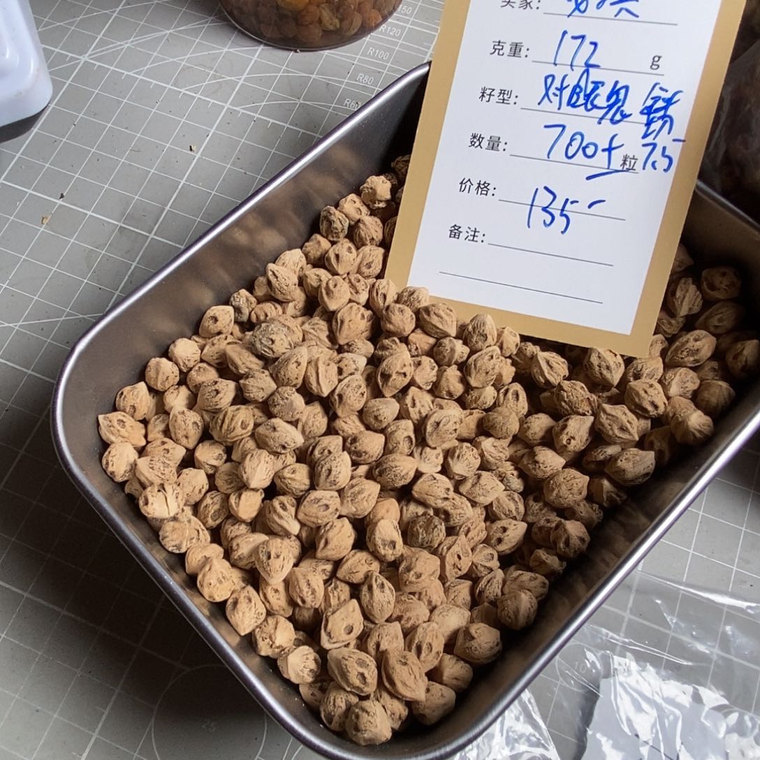 安***爸柏香籽/百香籽吊坠