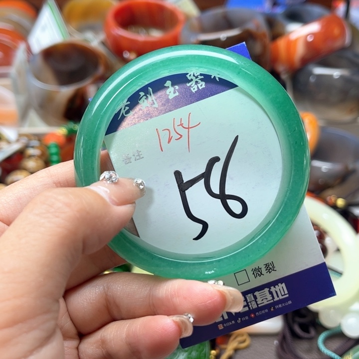 石英质玉手镯未镶嵌