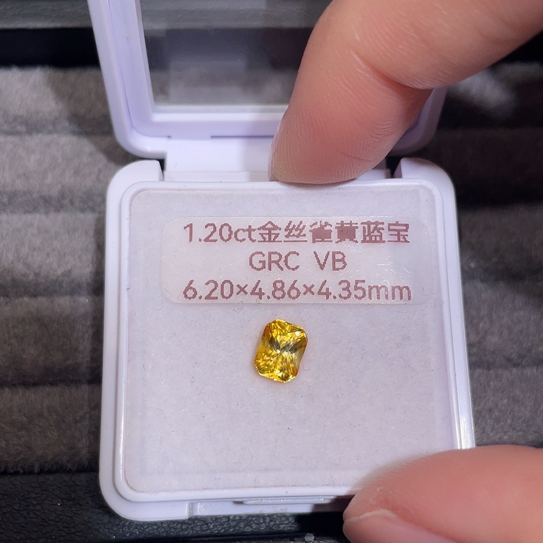 彩色蓝宝石裸石1.2ct金丝雀黄蓝宝grc vb