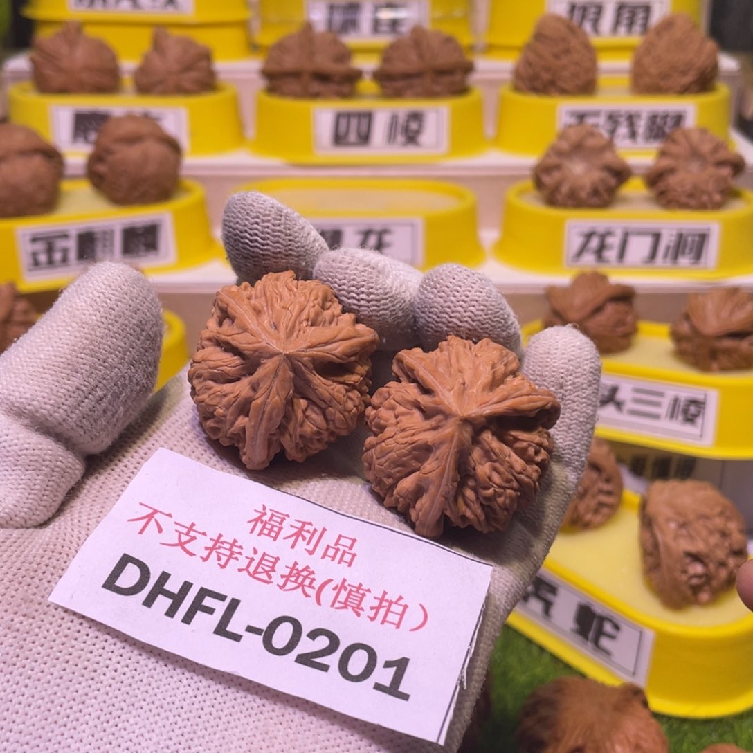 桃核把件文山三棱