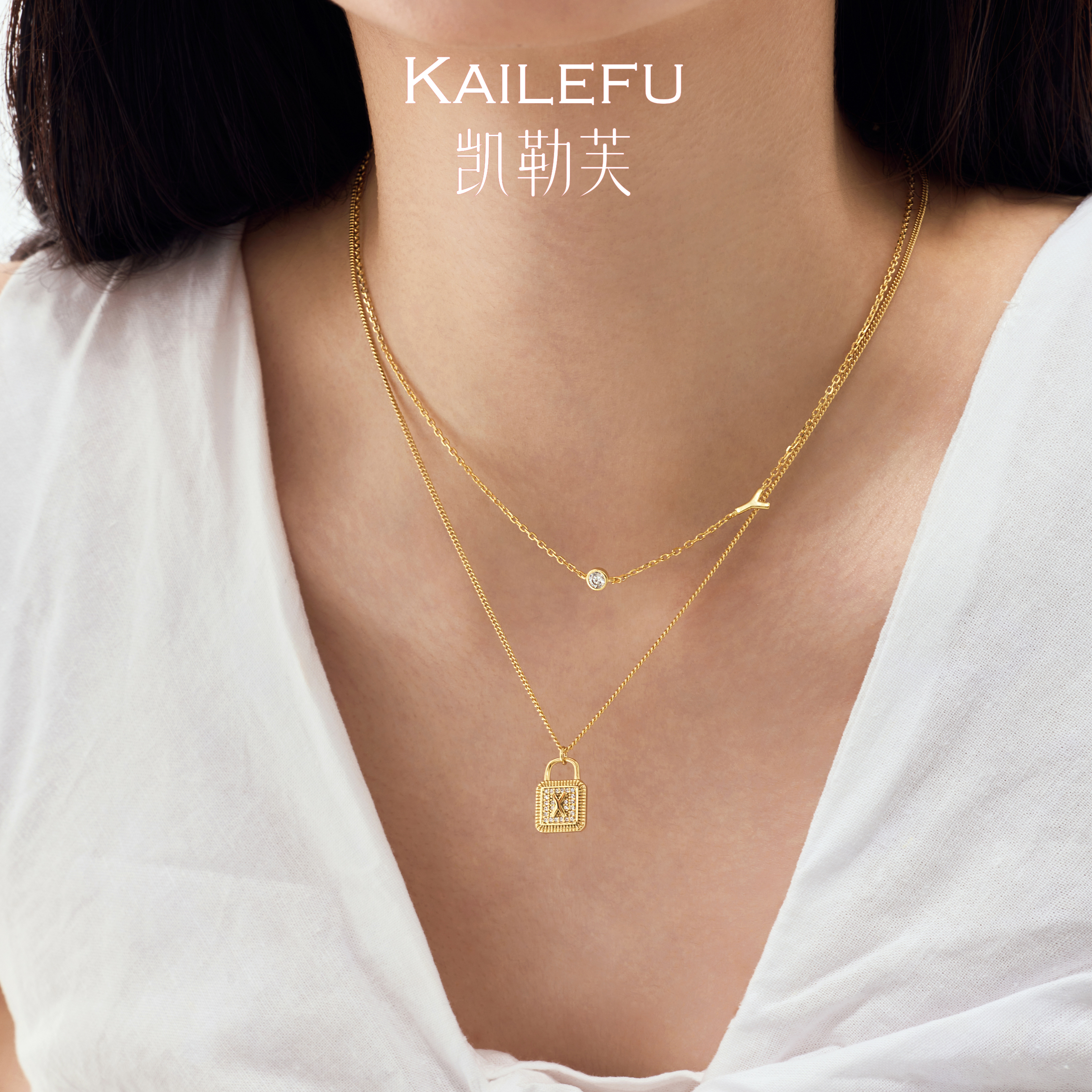 凯勒芙 坠链均925银合成锆石 专属姓氏26英文首字母项链高级感
