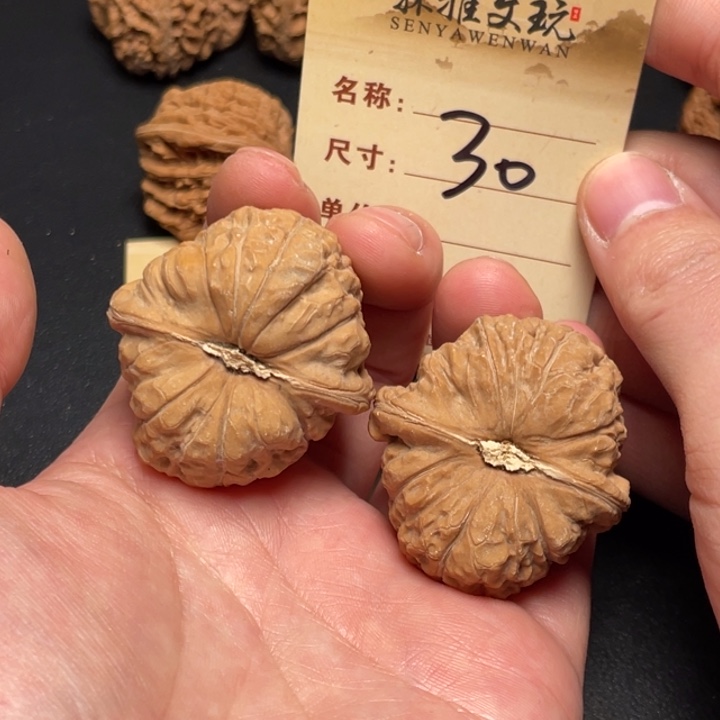 把件文玩核桃南瓜墩40尺全品白茬30