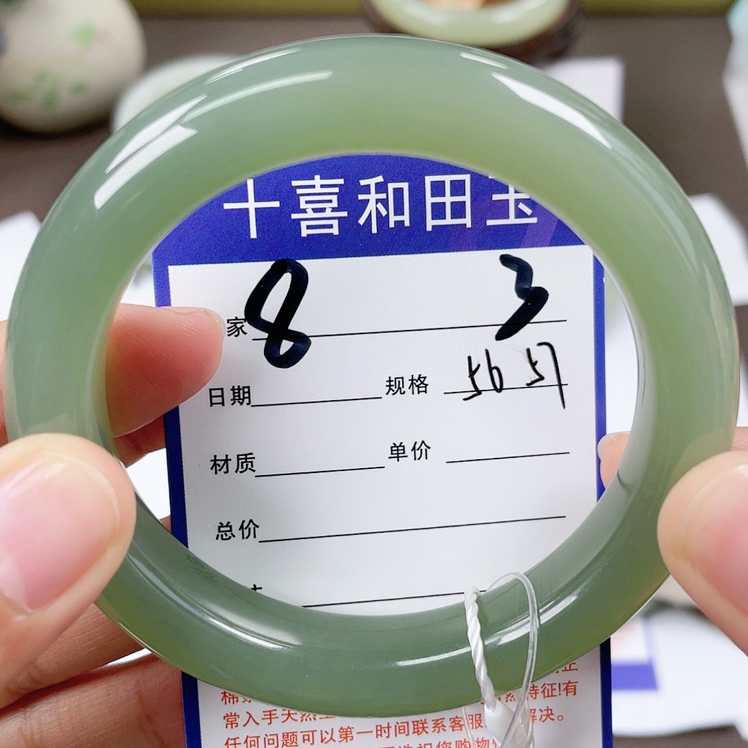 【闪购商品】和田玉手镯未镶嵌