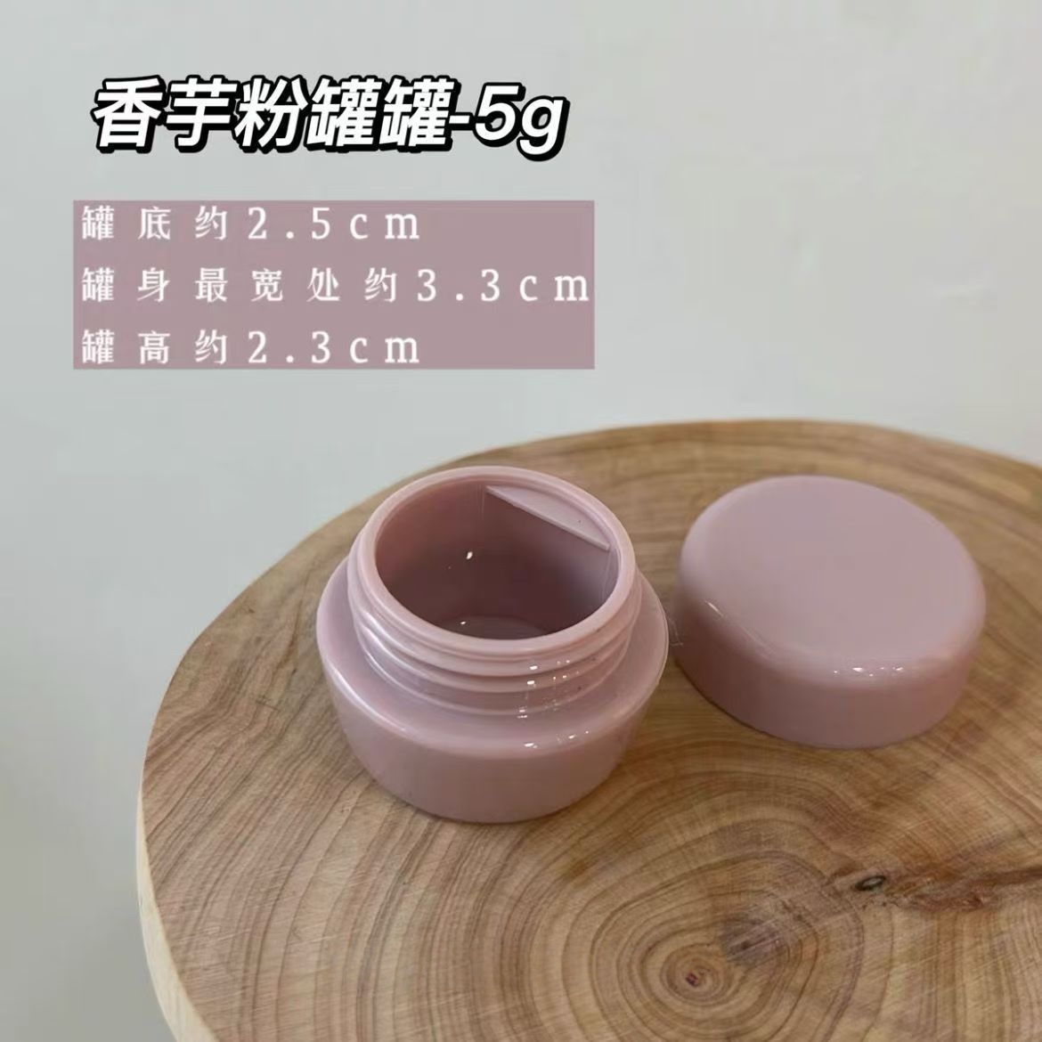 美甲工具分装空瓶甲油胶光疗胶透明胶闪粉灌装胶空瓶粉色小空瓶子