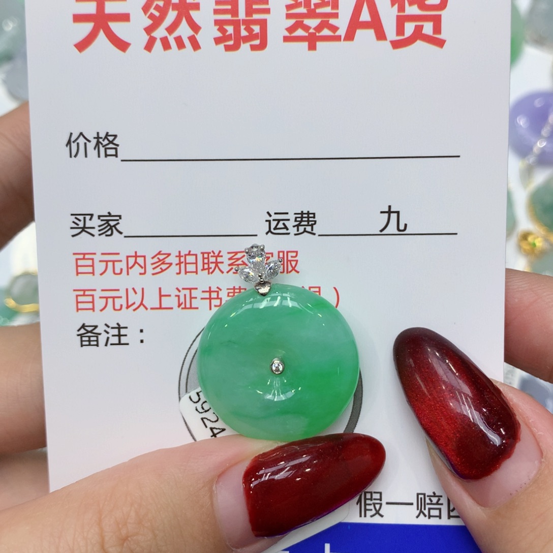 翡翠颈饰18K金镶嵌ffggghhjjj