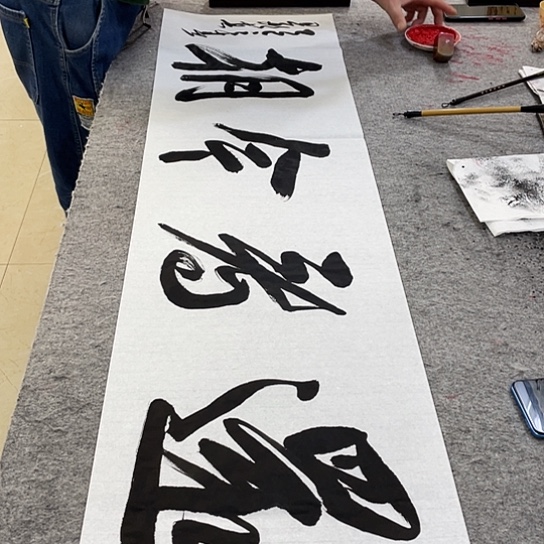 书法Lvqinzhenshufa