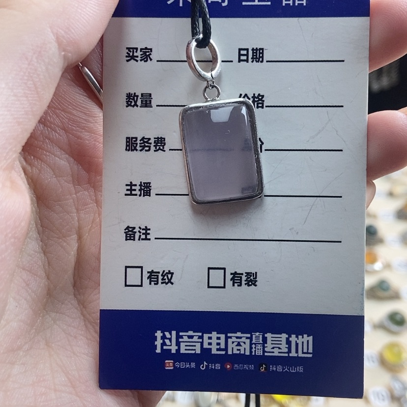 【闪购商品】岫玉吊坠(赠链)银S925镶嵌新疆西藏不包邮
