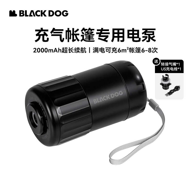black dog充气帐篷专用外置高压充气电泵