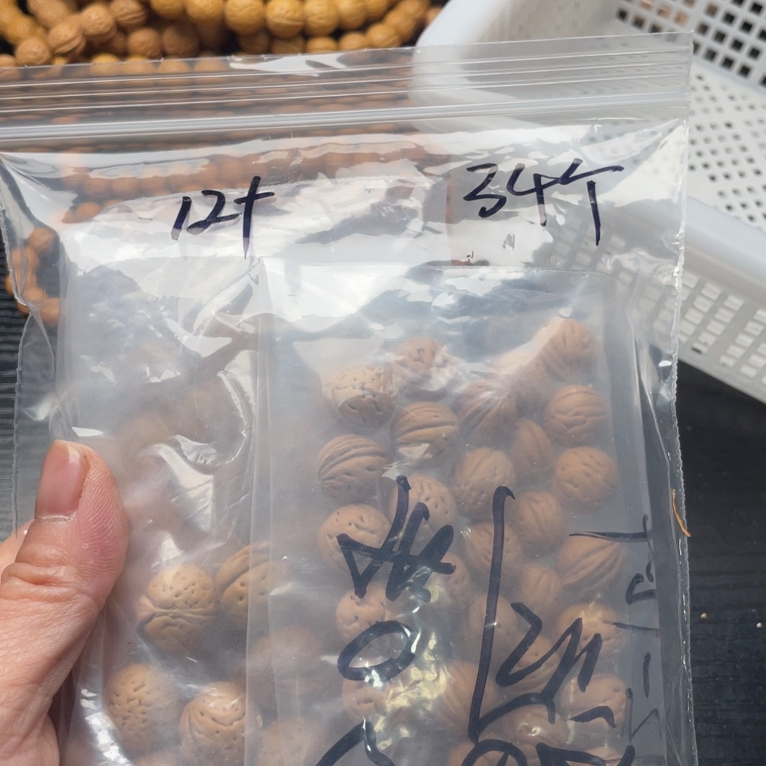 【闪购商品】飘***基散子发货20米