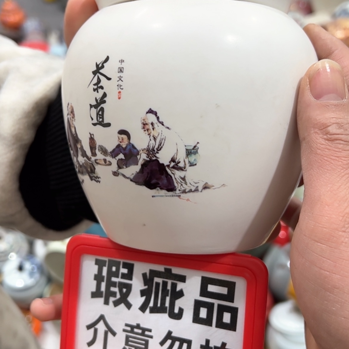 【闪购商品】茶叶罐陶瓷家用储物罐
