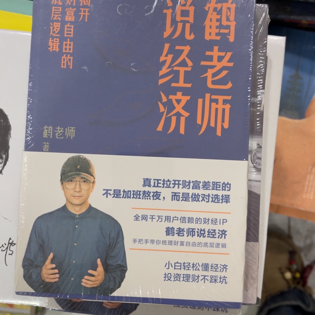 说经济老沥水篮球鞋