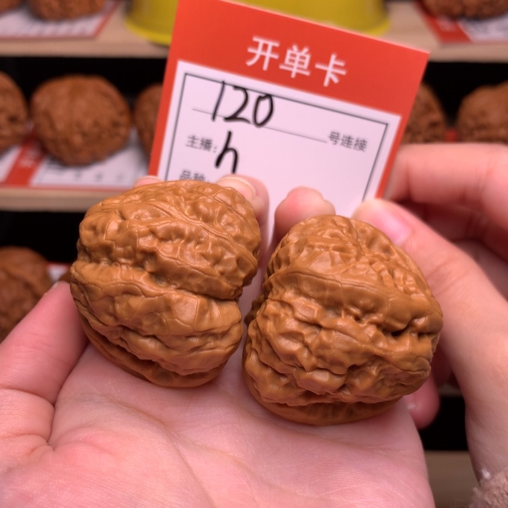 核桃边38肚40蛤蟆头120