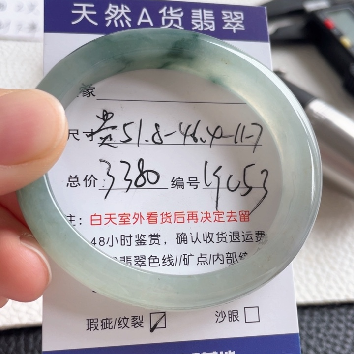 翡翠手镯未镶嵌翡翠手镯