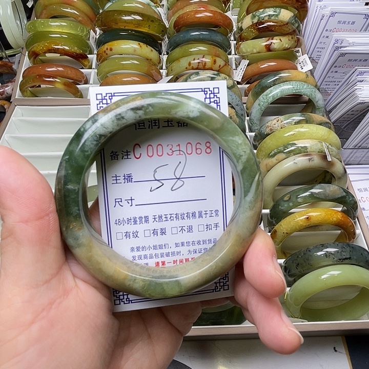 蛇纹石玉未镶嵌手镯