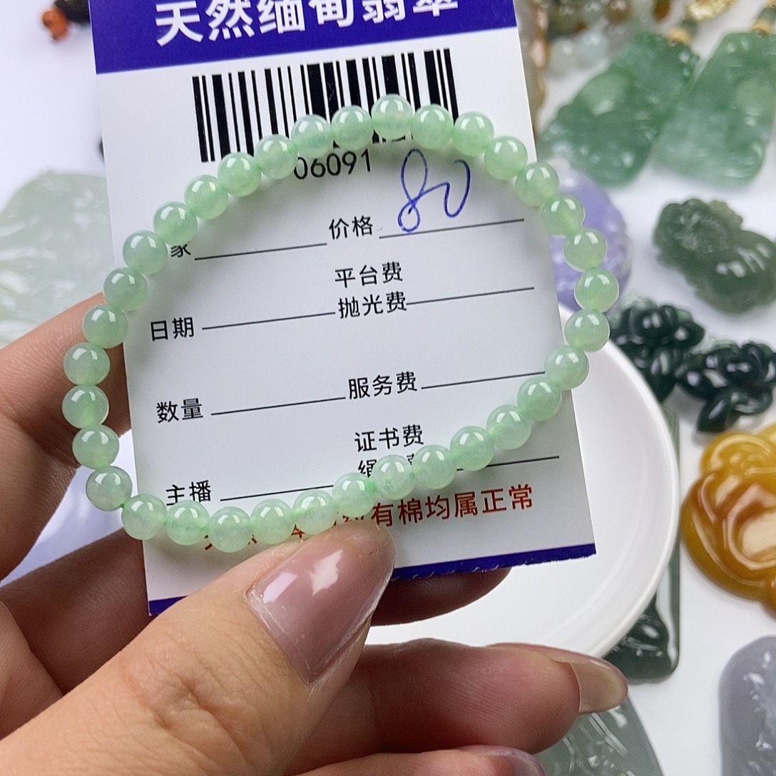 定制翡翠未镶嵌翡翠