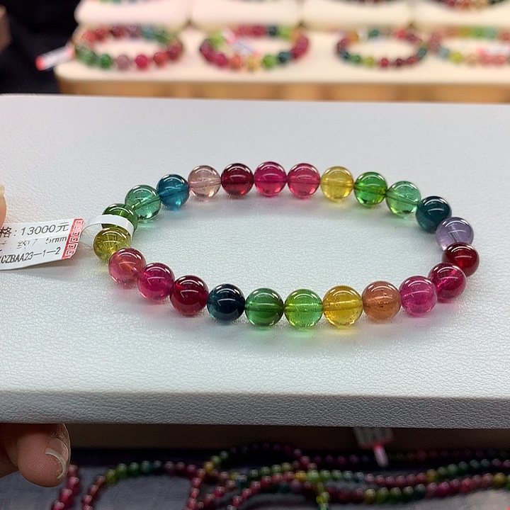 碧玺手链未镶嵌7.5/彩虹色标。
