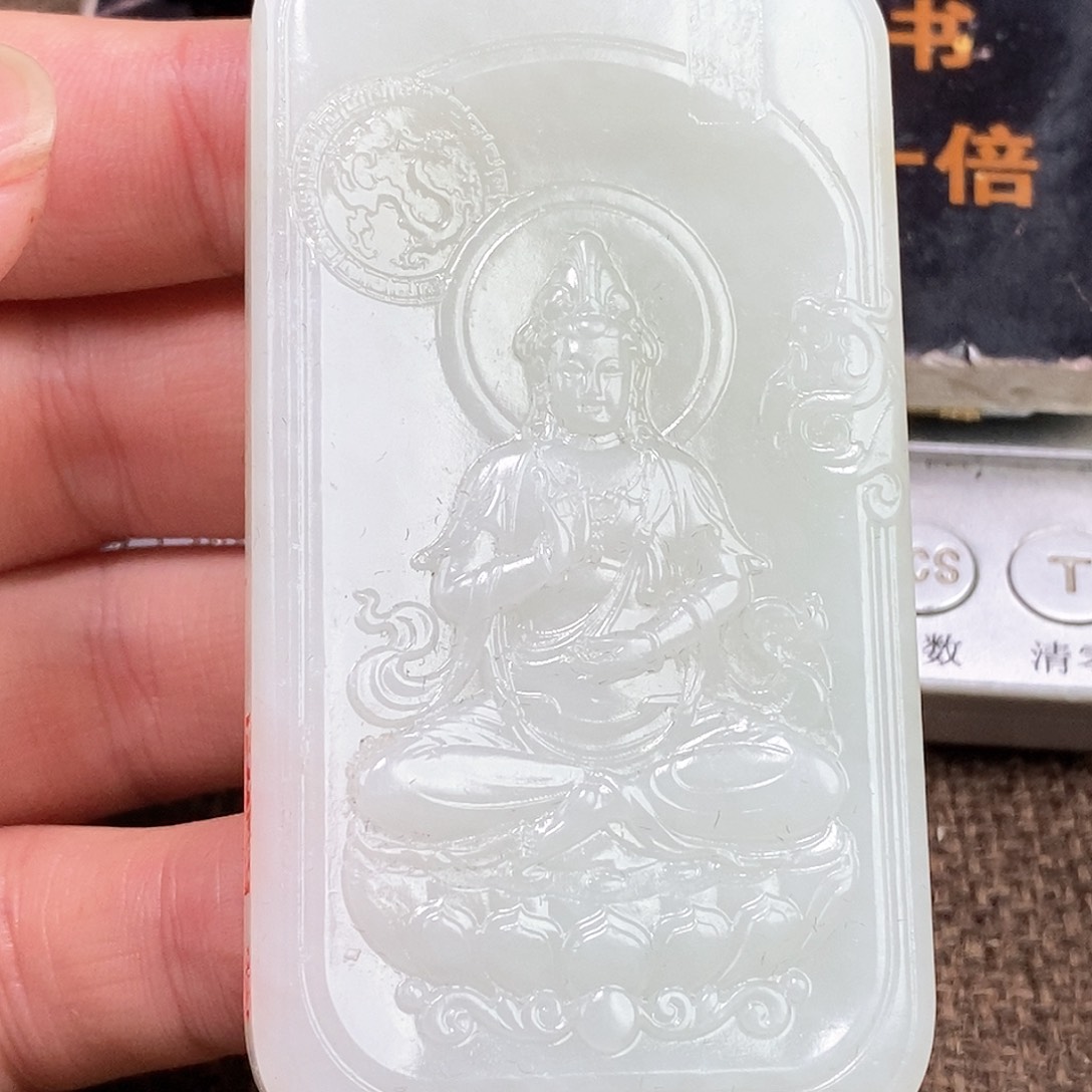 和田玉挂件未镶嵌