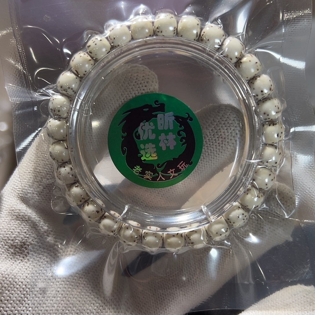 星月菩提吊坠8的有连星，346