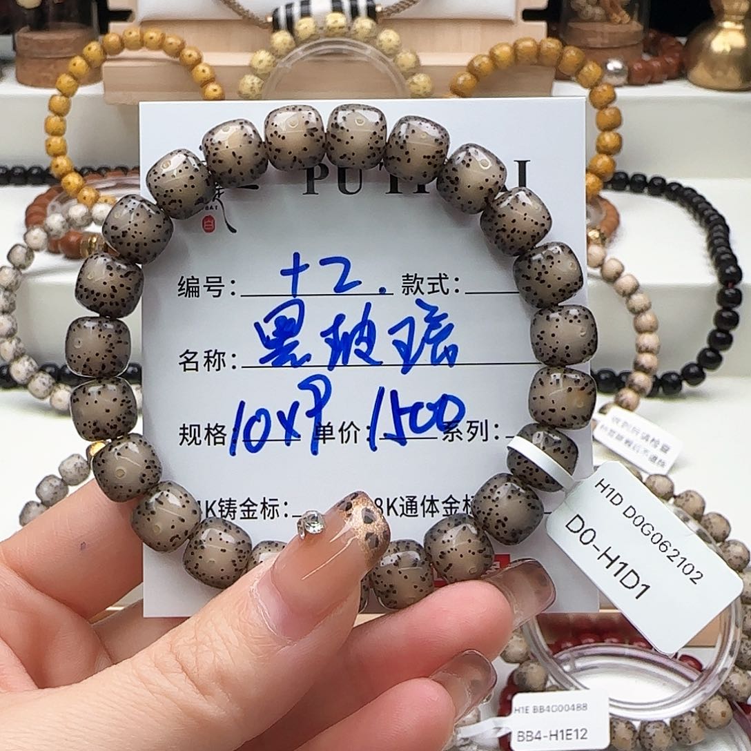 星月菩提手串千*儿星月