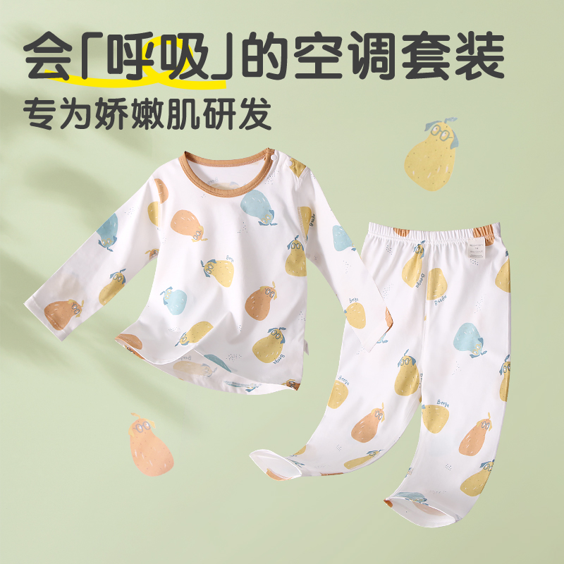 【小狗比格】儿童睡衣款春夏纯棉全棉舒适薄款家居空调服睡衣套装